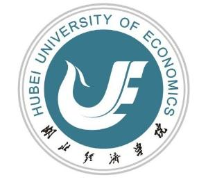 湖北经济学院