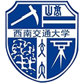 西南交通大学