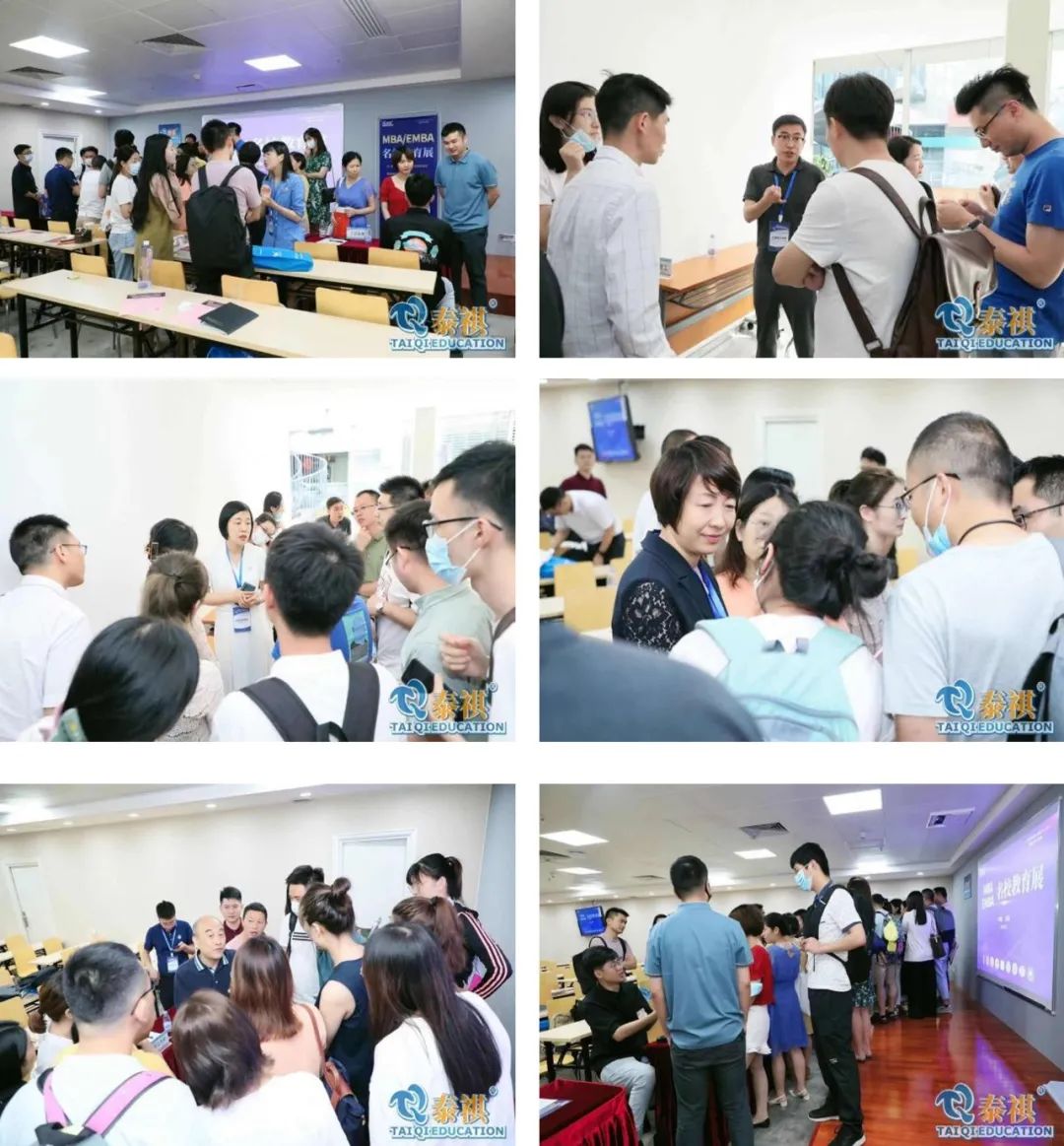 深圳泰祺MBA/EMBA名校教育展回顾，干货满满，速看！