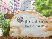 复旦大学MPAcc