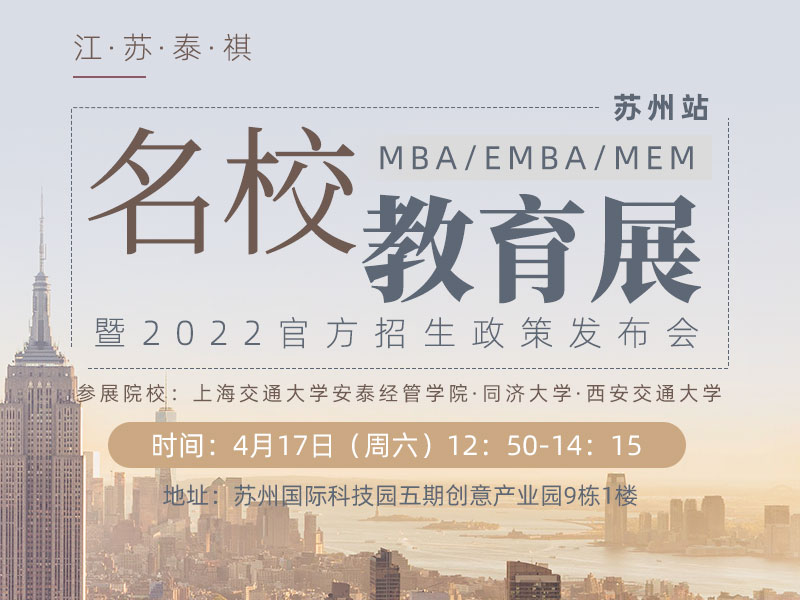 2022官方招生政策发布会