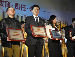 新浪2010教育盛典颁奖典礼，泰祺教育集团荣获三项大奖！
