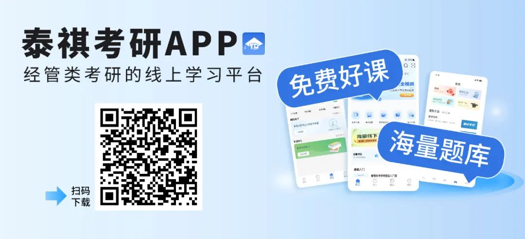 已官宣！这几所院校26新增数字经济硕士招生